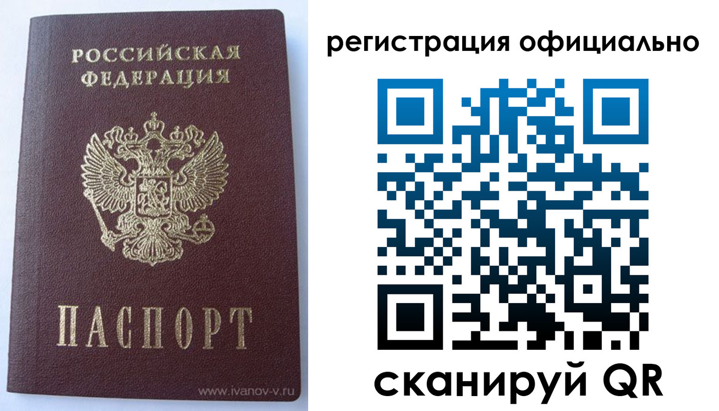 временная регистрация гарантия в Ставропольском крае