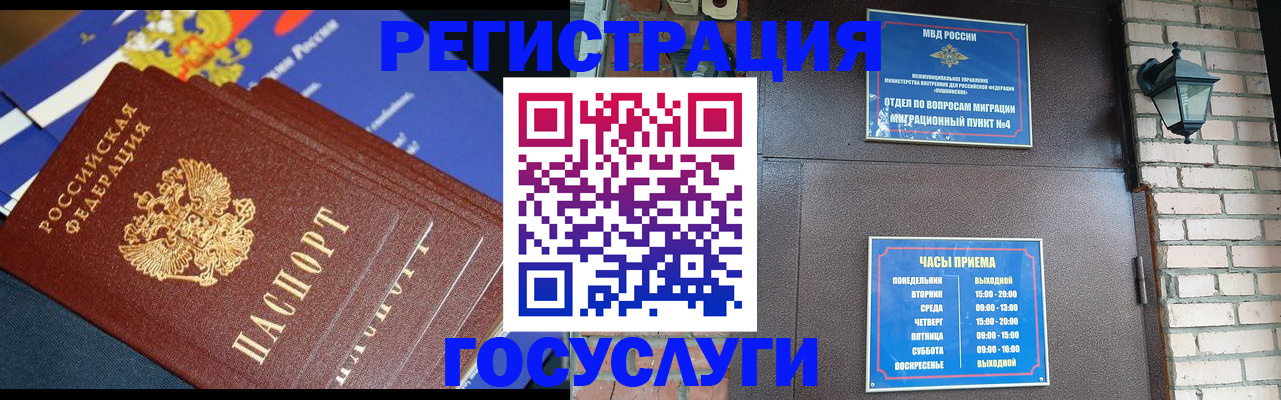 пропишу в квартире в Ставропольском крае